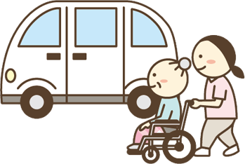 お迎え